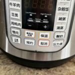 Instant Pot Duo 7-in-1 Mini Electric Pressure Cooker. Slow Rice Cooker. Steamer. Sauté. Yogurt Maker. Warmer & Sterilizer. Includes Free App with over 1900 Recipes. Stainless Steel. 3 Quart photo review